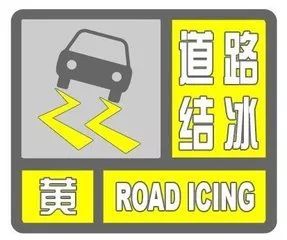 烟台天气预警最新消息(烟台天气预报预警) 烟台天气预警最新消息(烟台天气预报预警)