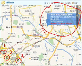 北京市天气(北京市顺义区天气) 北京市天气(北京市顺义区天气)