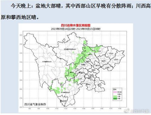 宜宾24小时天气预报（宜宾14天天气预报）
