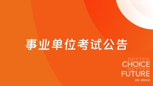 人才网（人才网最新招聘信息2026）