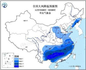 中国中央气象台官网（中国气象官方网）