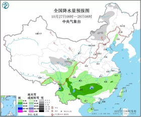 新余天气2024（新余天气预报40天准确最新）