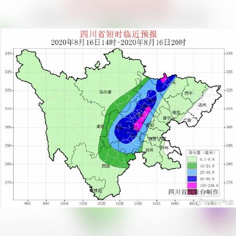 全国降雨实时图（全国降雨实时图排行）