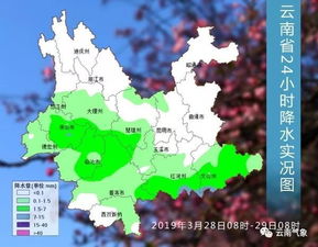 大理未来30天天气预报(丽江未来30天天气预报) 大理未来30天天气预报(丽江未来30天天气预报)