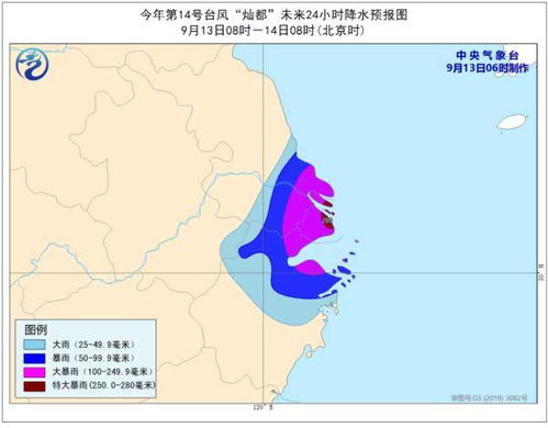 台风最新消息了（台风最新消息刚刚）