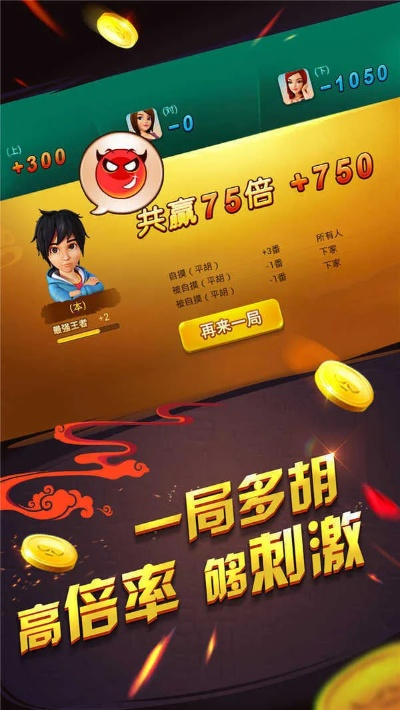 pg赏金大对决免费版V83.97.117.275安卓版本-推荐 pg赏金大对决免费版V83.97.117.275安卓版本-推荐