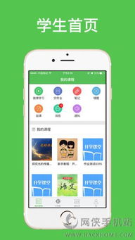 k球app官方下载中心版V62.98.218.255安卓版本-好用 k球app官方下载中心版V62.98.218.255安卓版本-好用