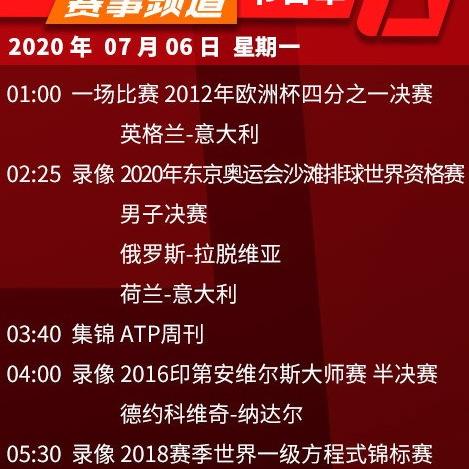 天下足球直播论坛绿色版V94.13.77.188安卓系统版本-好用