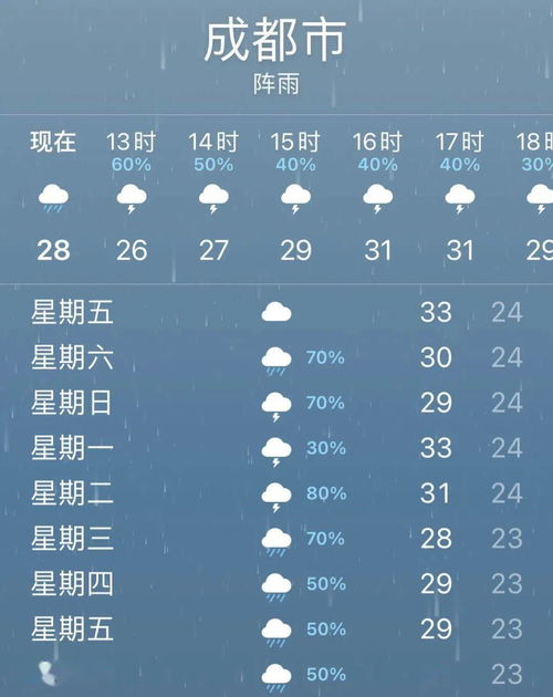 怀柔天气预报（怀柔天气预报40天查询百度）