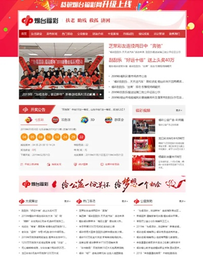 彩客网论坛中心版V92.36.135.279安卓版本-好用
