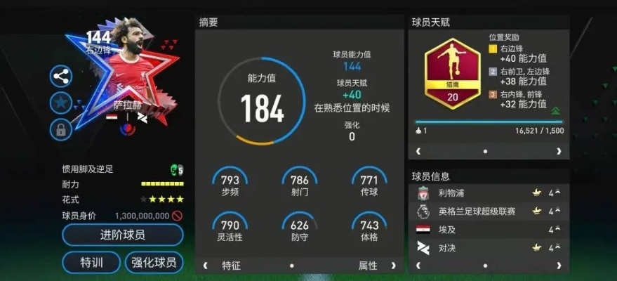 足球投注manbetx中心版V17.53.144.144ios版本-好用