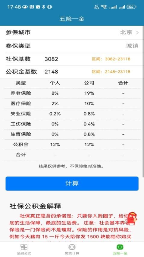 在线幸运28预测网免费版V45.91.159.238ios版本-好用