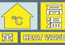 抚顺天气预报15天查询（沈阳天气预报15天查询最新消息）