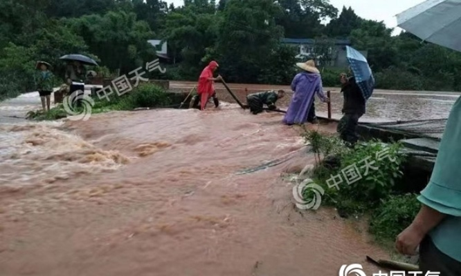 四川特大暴雨最新消息(四川特大暴雨最新消息实时更新) 四川特大暴雨最新消息(四川特大暴雨最新消息实时更新)