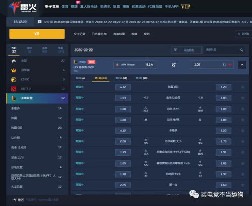 28圈28NG中心版V18.22.245.65安卓版本-推荐