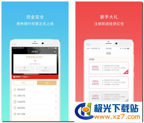 42923澳彩最新版本V91.42.163.269苹果版本-推荐