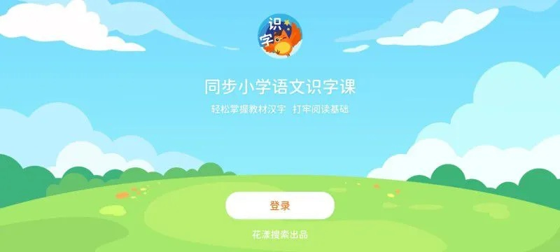 幸运PC蛋蛋免费版V21.52.176.32ios版本-好用
