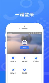 OKPAY钱包官网免费版V24.49.59.0安卓系统版本-推荐