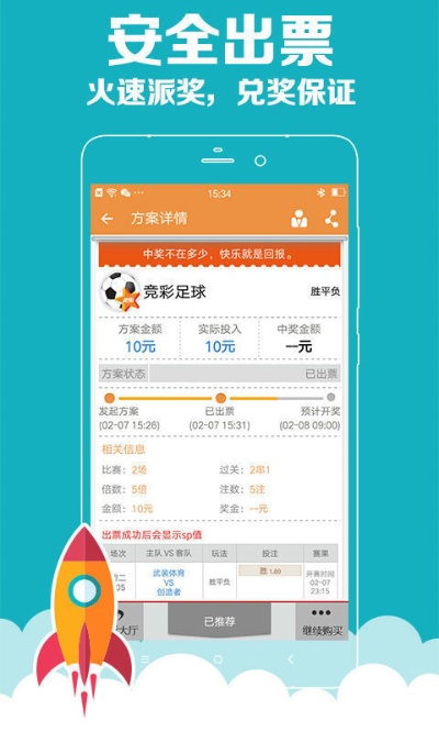 彩票365官网中心版V68.94.150.157ios版本-推荐