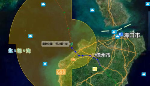 河北台风最新消息（河北台风最新消息新闻）