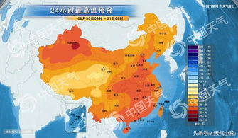 北京朝阳区天气预报(北京朝阳区天气预报30天) 北京朝阳区天气预报(北京朝阳区天气预报30天)