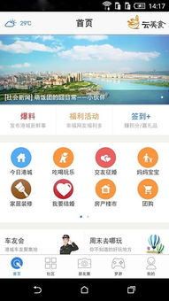 港京图库免费版V43.90.161.29苹果版本-推荐
