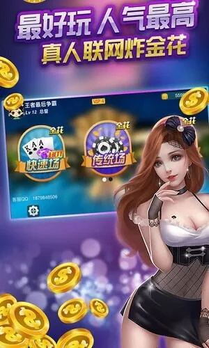 188娱乐中心版V81.80.202.233苹果版本-好用