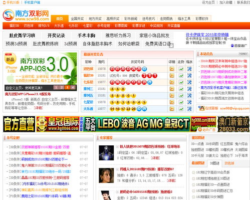 天气预报15天查询免费（扶沟县天气预报15天查询免费）