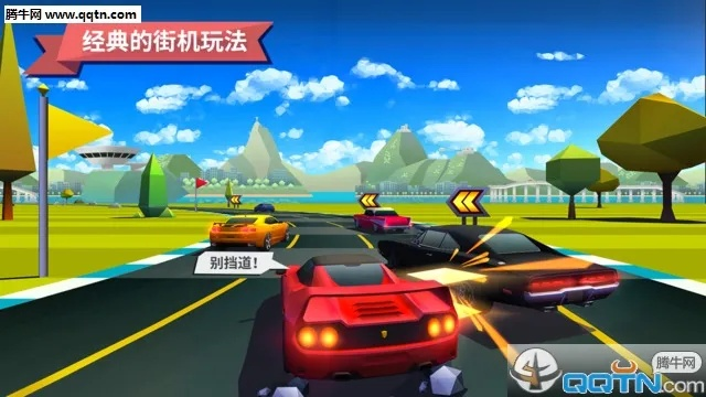 快乐赛车绿色版V47.89.299.149安卓版本-好用