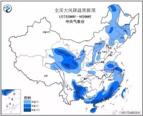 和县天气预报（漳州市平和县天气预报）