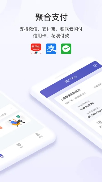 汇旺支付app最新版本V55.92.216.57安卓版本-推荐