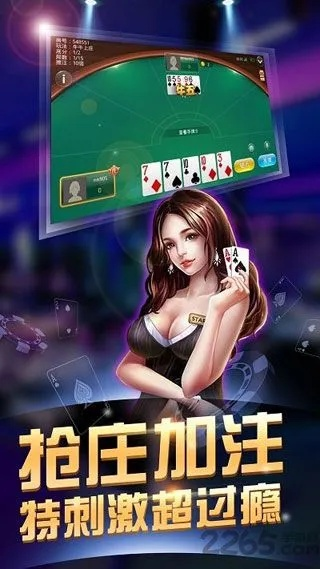 博雅打扑克网站免费版V23.63.12.258ios版本-好用