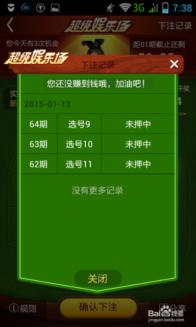 360彩票大厅中心版V38.29.216.290ios版本-好用