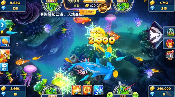 捕鱼大作战官方网绿色版V75.31.159.97安卓系统版本-好用
