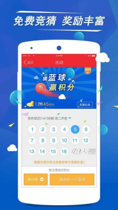 五分彩赚钱平台下载免费版V38.59.183.104安卓系统版本-好用