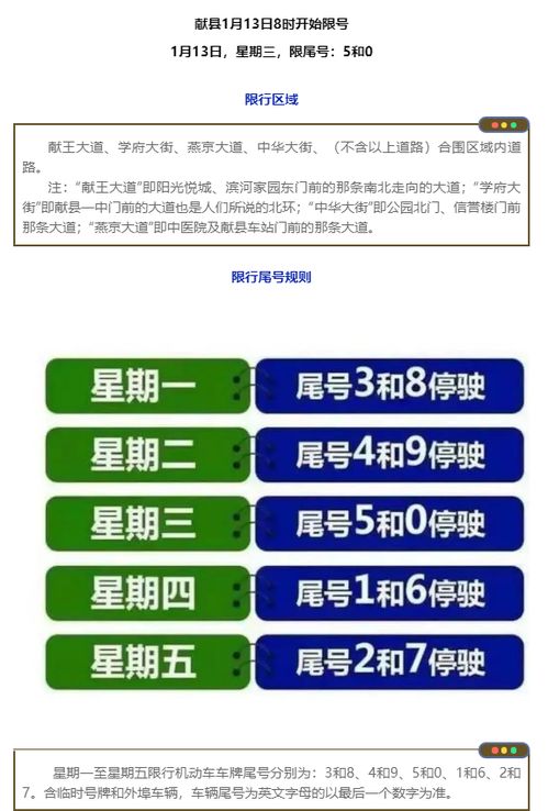献县天气预报（献县天气预报2345）