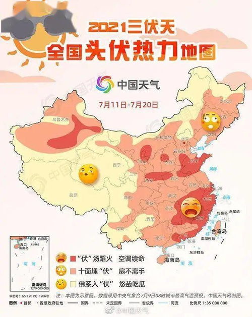 江苏天气（江苏天气最新预测）
