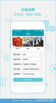 宝贝计划app下载免费版V69.14.7.190ios版本-推荐