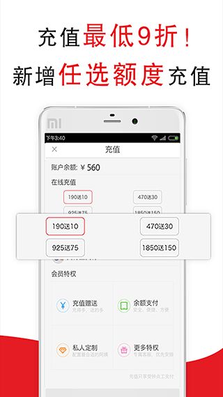 金年体育app登录入口中心版V27.79.14.149ios版本-好用