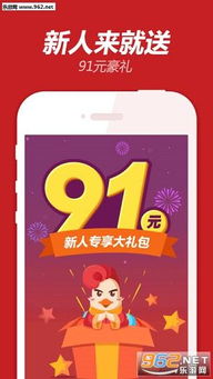 彩票帮手caipiaobangshou最新版本V94.29.244.229安卓系统版本-好用