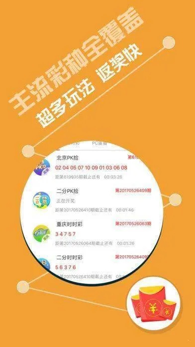 全天腾讯分分彩免费版V6.11.162.47安卓版本-推荐