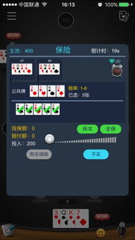 真人免费扑克网站最新版本V34.52.78.251苹果版本-推荐 真人免费扑克网站最新版本V34.52.78.251苹果版本-推荐