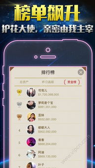 真人免费扑克网站最新版本V34.52.78.251苹果版本-推荐 真人免费扑克网站最新版本V34.52.78.251苹果版本-推荐