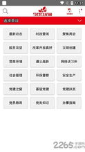 江苏11选五走势结果图绿色版V27.79.181.144安卓版本-好用 江苏11选五走势结果图绿色版V27.79.181.144安卓版本-好用