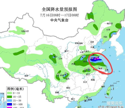 山东大范围降雨马上到（山东天气预报15天）