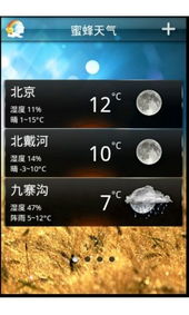 最准确的天气预报软件是哪一款（最准的天气预报软件是哪个 求真实答案）