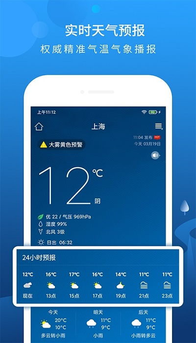 本地最近15天的天气预报15天查询(本地最近15天的天气预报15天查询海宁天气) 本地最近15天的天气预报15天查询(本地最近15天的天气预报15天查询海宁天气)