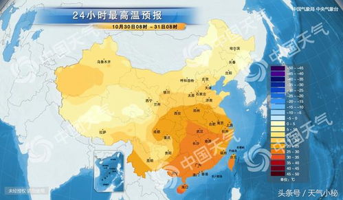 半个月天气预报（半个月天气预报30天）