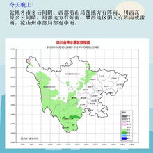 四川天气预报一周天气（下周四川成都天气预报查询10天）