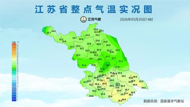 江苏最新天气消息(近期江苏最新天气) 江苏最新天气消息(近期江苏最新天气)